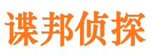 雁山找人公司